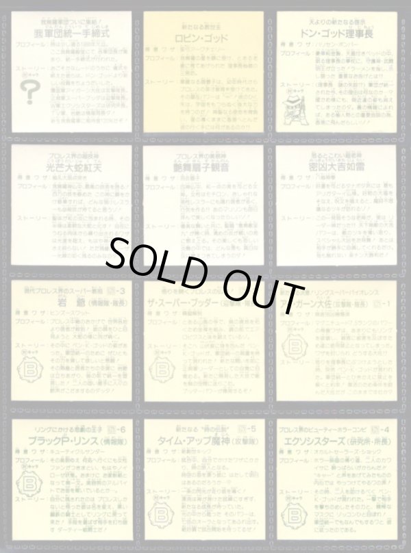 画像4: ガムラツイスト6弾・全33種フルコンプ