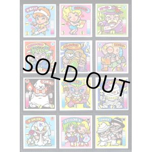 画像: ガムラツイスト2弾・全20種フルコンプ