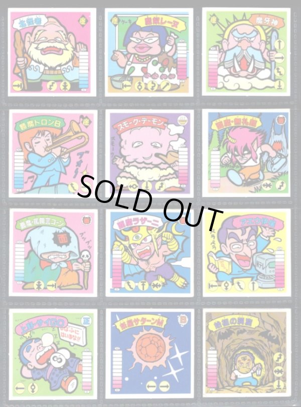 画像3: ラーメンばあ6弾・全40種フルコンプ