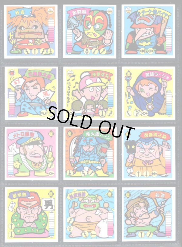 画像2: ラーメンばあ6弾・全40種フルコンプ