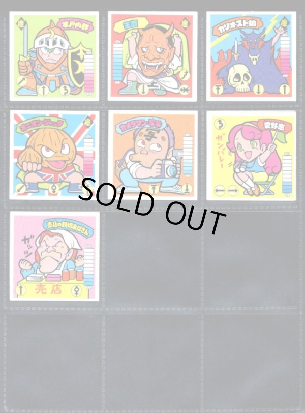 画像3: ラーメンばあ4弾・全31種フルコンプB