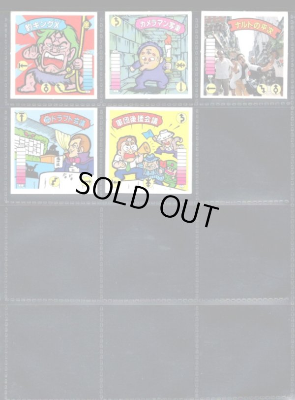 画像3: ラーメンばあ5弾・全29種フルコンプ