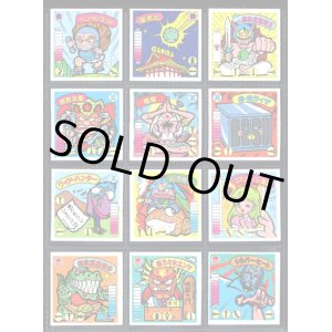 画像: ガムラツイスト5弾・全31種フルコンプ