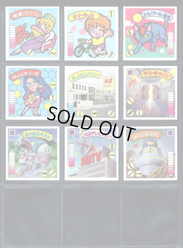 画像3: ガムラツイスト6弾・全33種フルコンプ