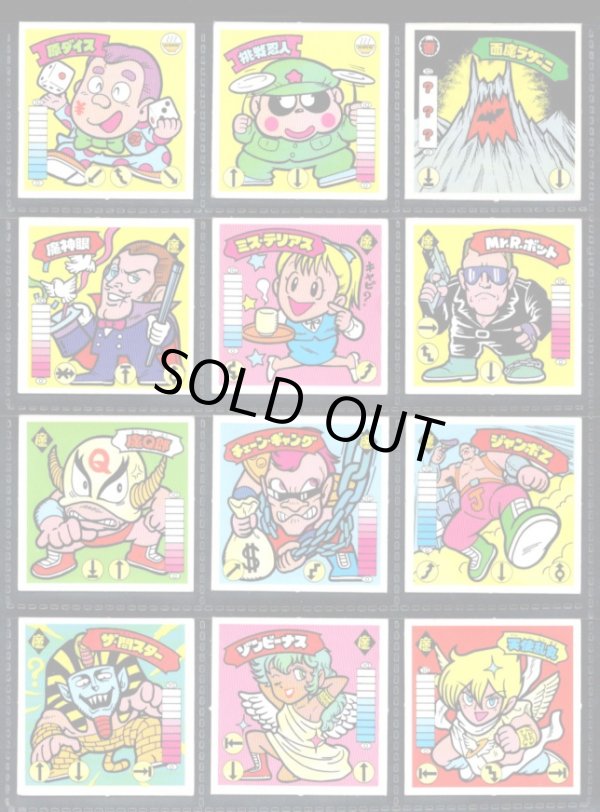 画像2: ラーメンばあ4弾・全31種フルコンプB