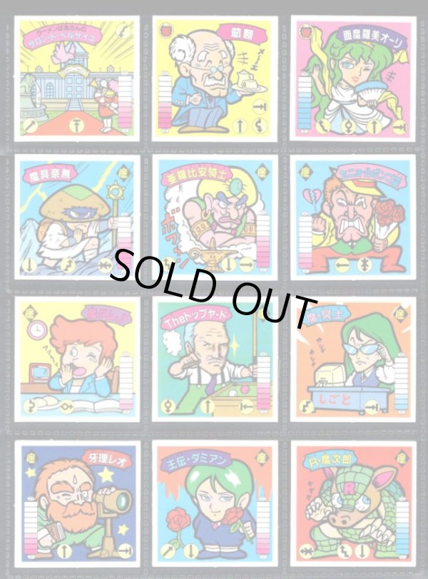 画像2: ラーメンばあ5弾・全29種フルコンプ