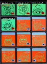 画像: ラーメンばあＭＡＲＫ2・1弾25/26種セミコンプA