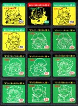 画像: ガムラツイストＭＡＲＫ2・1弾全26種フルコンプA
