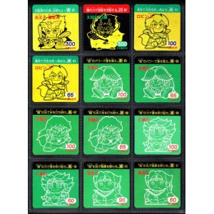 画像: ガムラツイストＭＡＲＫ2・1弾全26種フルコンプB