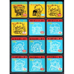 画像: ガムラツイストＭＡＲＫ2・2弾21/26種セミコンプ