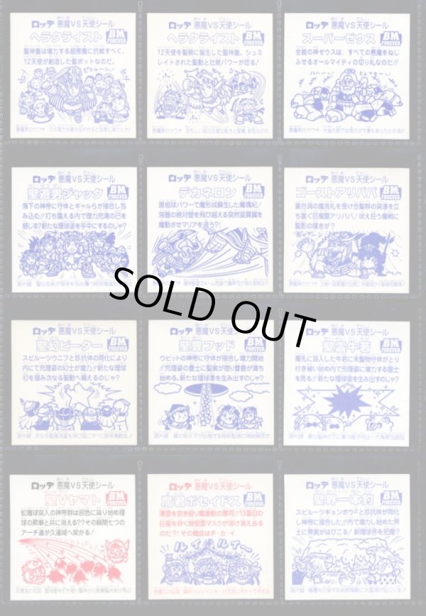 画像3: セレク3ダンスシャワー・21/22種セミコンプ