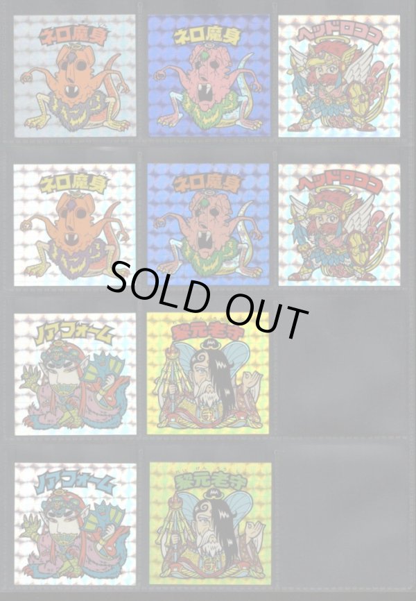 画像3: セレク1角プリ ノーマルロゴ+レアロゴ・全34種フルコンプ