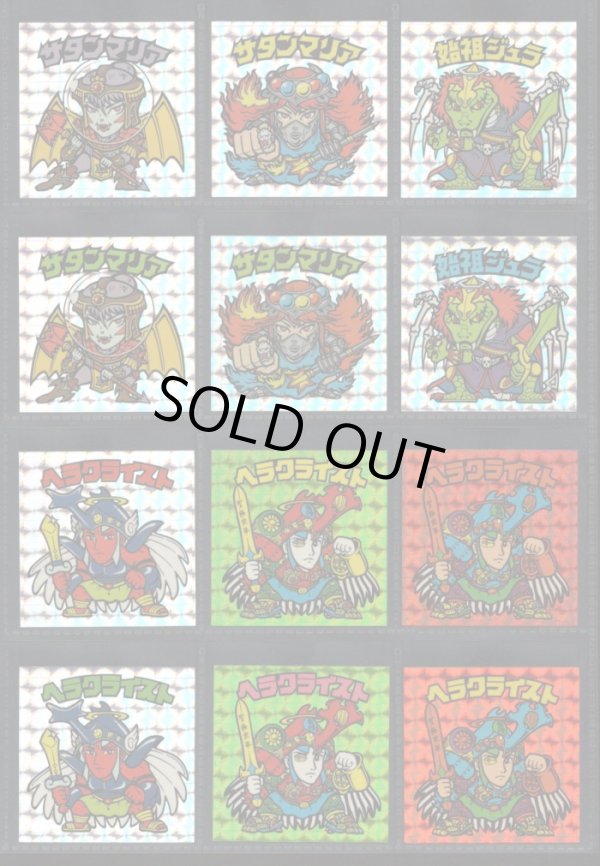 画像2: セレク1角プリ ノーマルロゴ+レアロゴ・全34種フルコンプ