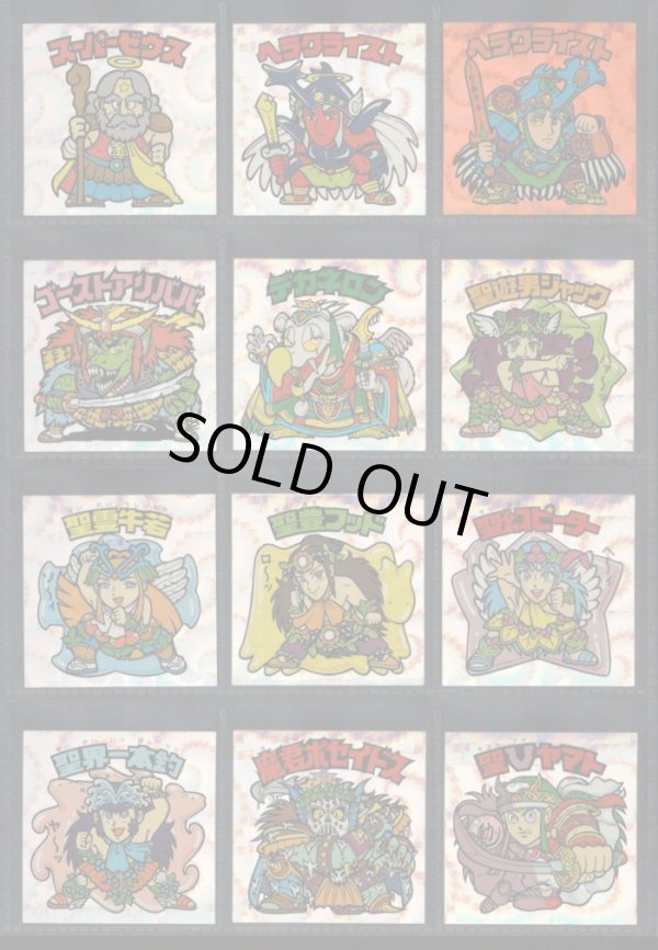 画像1: セレク3ダンスシャワー・21/22種セミコンプ