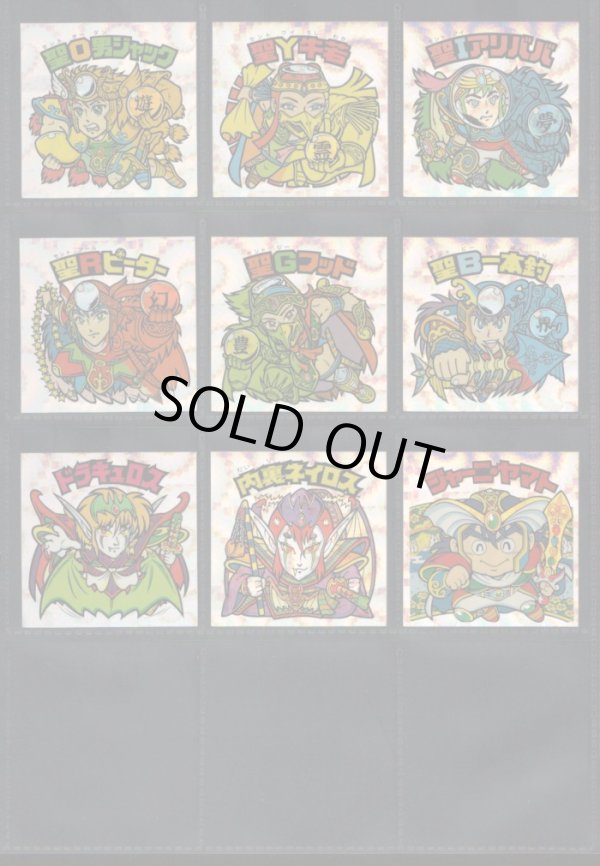 画像2: セレク3ダンスシャワー・21/22種セミコンプ