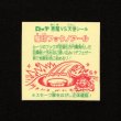 画像2: 魔印フックノアール（裏告知あり）