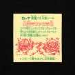画像2: 大王ラファエラ助（裏告知あり）A