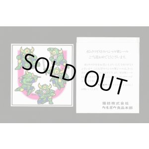 画像: 角聖王 猛羅・特大Ｗシール（当選台紙付き）