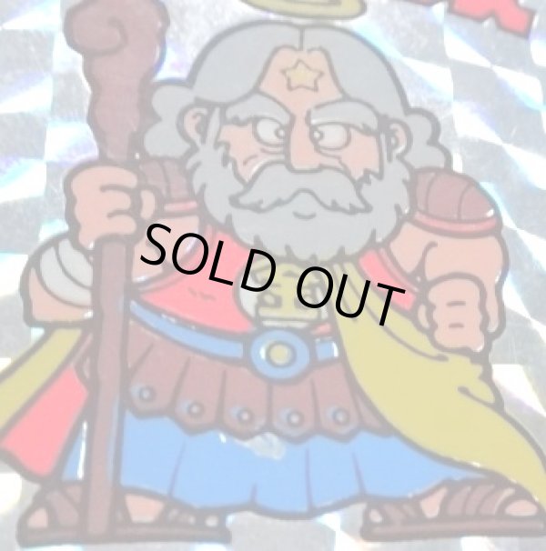 画像7: スーパーゼウス（チョコ版/初期懸賞版）※印刷エラー