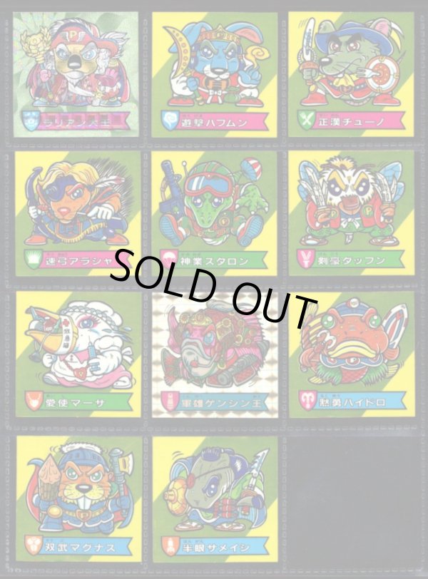 画像1: ハリマ王の伝説・5弾ノーマル33/36種セミコンプ