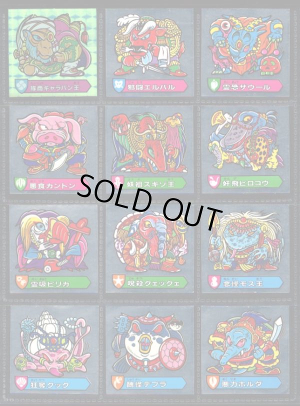 画像2: ハリマ王の伝説・4弾ノーマル全36種フルコンプ+バージョン違い2種