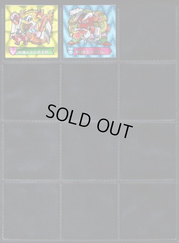 画像4: ハリマ王の伝説・4弾ノーマル全36種フルコンプ+バージョン違い2種