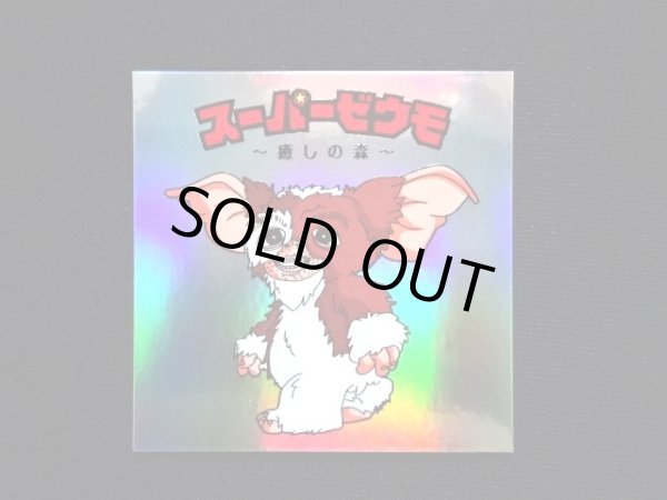 画像3: スーパーゼウモ（レインボー・通常版）「10枚限定品」
