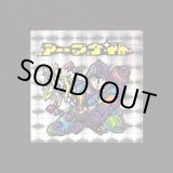 画像: アーマナイト（おどろきマン）