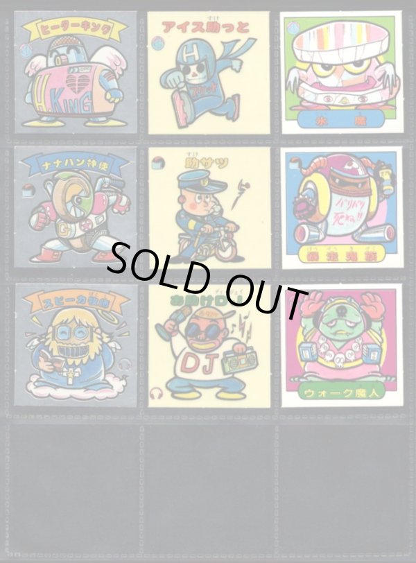 画像3: ショックマン2弾・全33種フルコンプ