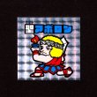 画像1: 聖アポロン（ドッキリマン）