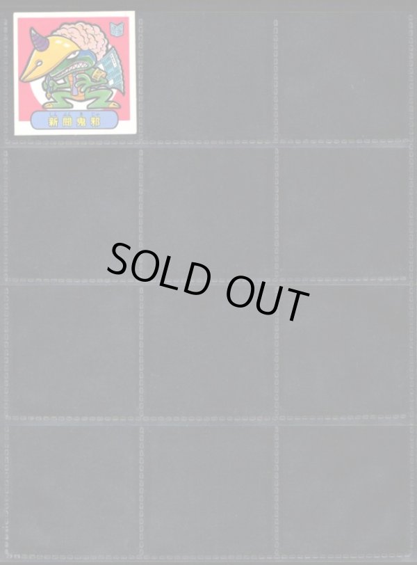 画像3: ショックマン1弾・25/33種セミコンプ