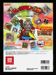 画像3: 別冊宝島・ビックリマンシールコレクション（シール未使用/ヘラクライスト赤）