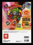 画像3: 別冊宝島・ビックリマンシールコレクション（シール未使用/ヘッドロココ）