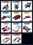 画像1: トランスフォーマー・Wシール11種セット（2枚目金プリズム）