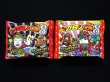 画像1: ビックリマン伝説8・未開封チョコ2種