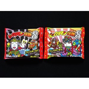 画像: ビックリマン伝説8・未開封チョコ2種
