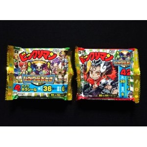 画像: ひかり伝おとぎ・未開封チョコ2種(1)
