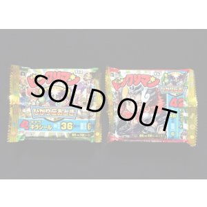 画像: ひかり伝おとぎ・未開封チョコ2種(1)