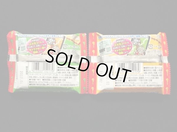 画像2: ビックリマン伝説1・未開封チョコ2種