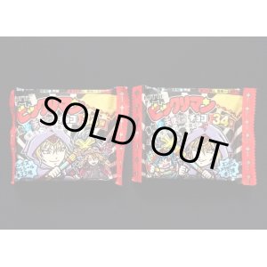 画像: ビックリマン34弾・未開封チョコ2種(1)