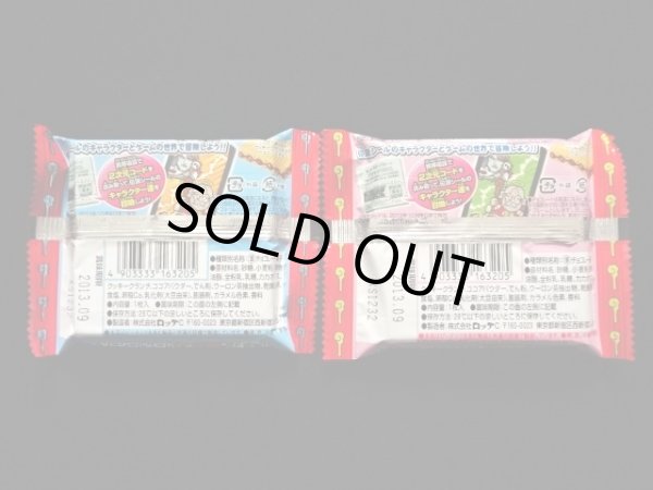 画像2: ビックリマン伝説4・未開封チョコ2種(1)