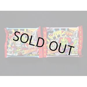 画像: ビックリマン伝説4・未開封チョコ2種(2)