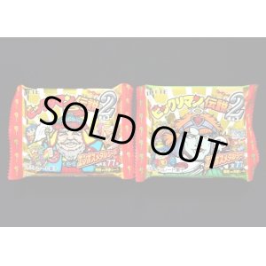 画像: ビックリマン伝説2・未開封チョコ2種(1)