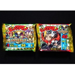 画像: ひかり伝おとぎ・未開封チョコ2種(2)