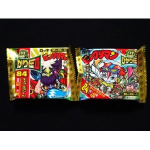 画像: ひかり伝2・未開封チョコ2種(1)