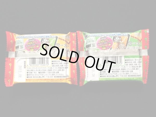 画像2: ビックリマン伝説3・未開封チョコ2種(2)