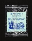 画像2: ヘッドロココ・ビックリマン大辞典DS付録シール（未開封）