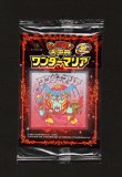 画像1: ワンダーマリア・ビックリマン大辞典DS付録シール（未開封）
