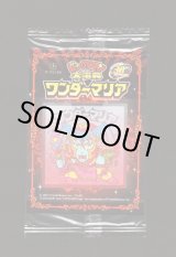 画像: ワンダーマリア・ビックリマン大辞典DS付録シール（未開封）