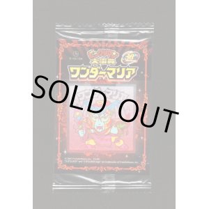 画像: ワンダーマリア・ビックリマン大辞典DS付録シール（未開封）